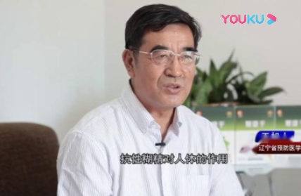 抗性糊精的三大作用-遼寧省預(yù)防醫(yī)學(xué)會(huì)